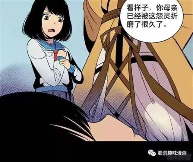 变成内衣附身漫画 (点击浏览下一张趣图)