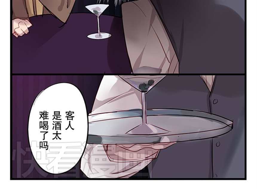 入替皮杖林漫画,移魂换身女身,人皮融合入替附身魔女(3)(点击浏览下一张趣图)