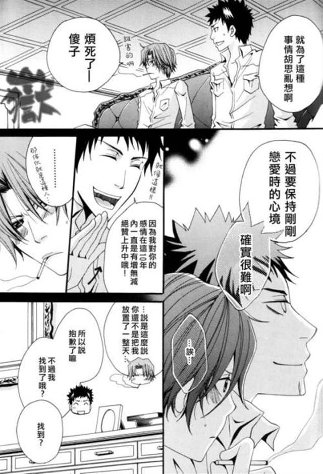 女装play r18漫画(4)(点击浏览下一张趣图)