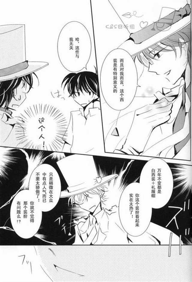 快新r18漫画(点击浏览下一张趣图)