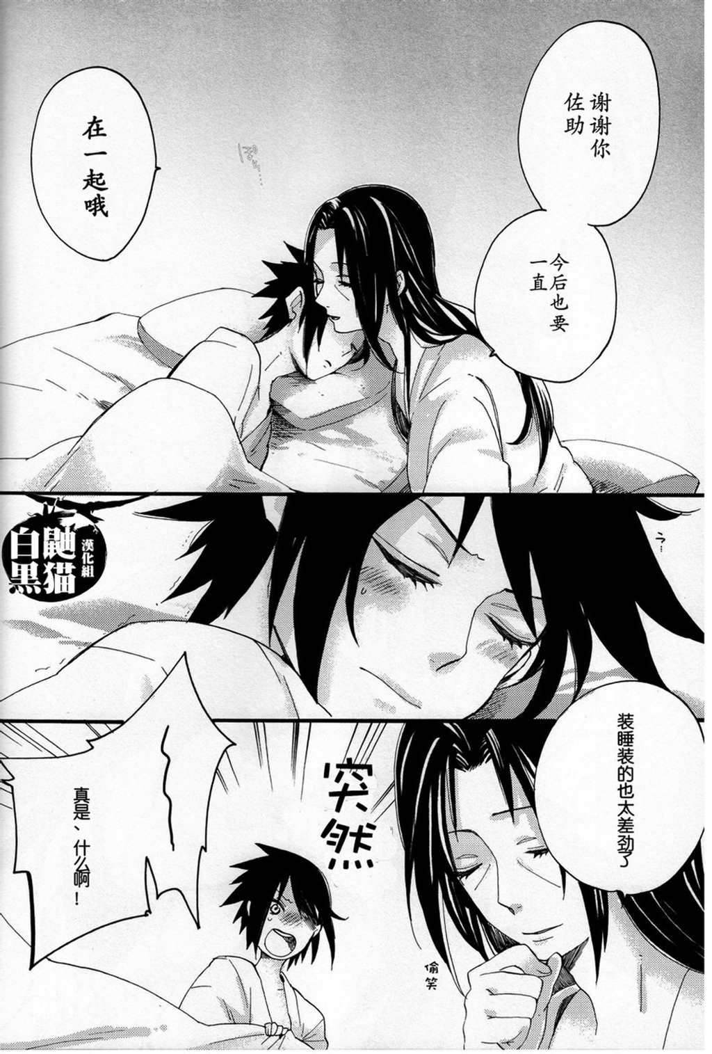 真琴受漫画r18(5)(点击浏览下一张趣图)