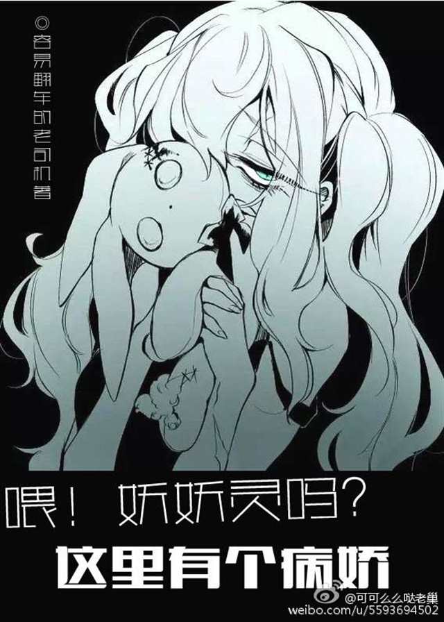 柒x伍六七r18漫画(4)(点击浏览下一张趣图)