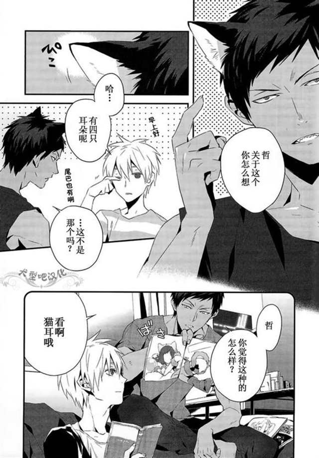 r18漫画bg:r18吧福利无限蔓延的春梦(3)(点击浏览下一张趣图)