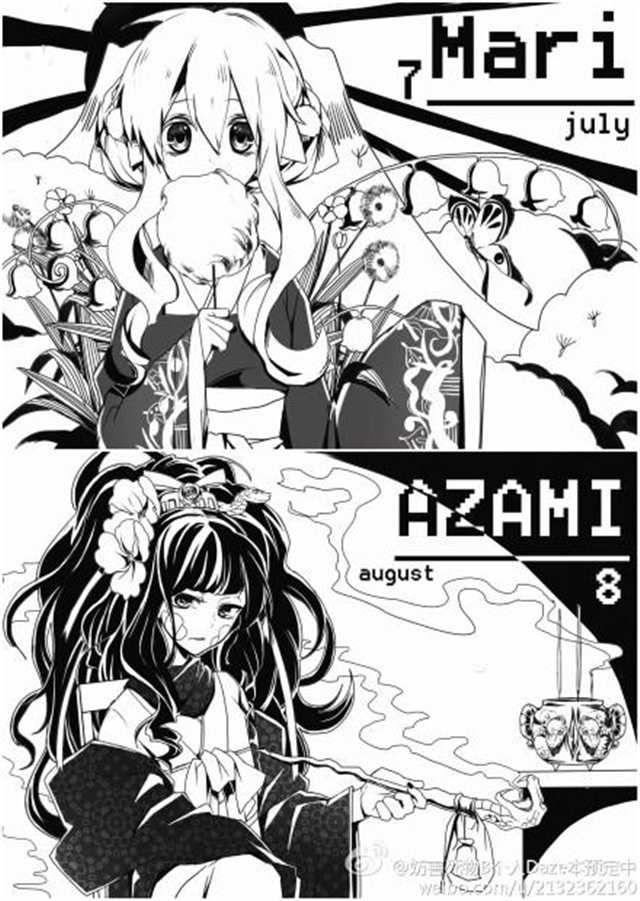 r18漫画bg:r18吧福利无限蔓延的春梦(4)(点击浏览下一张趣图)