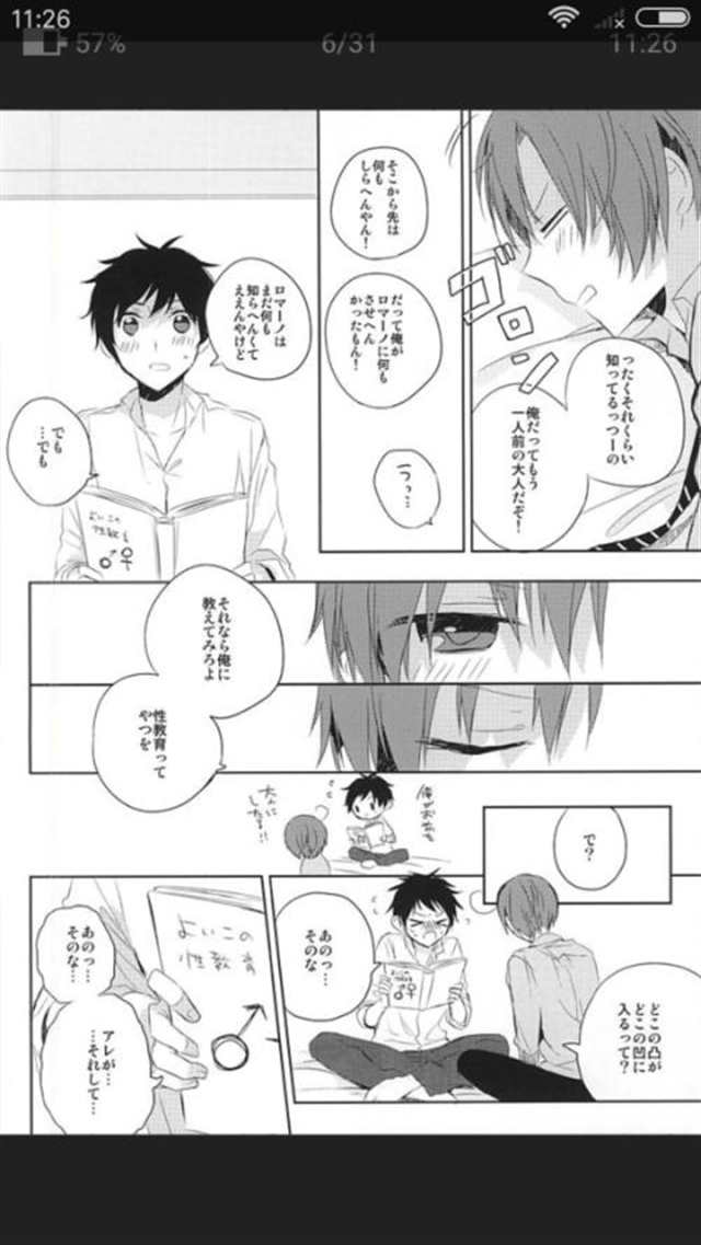 嫁给非人类r18漫画(5)(点击浏览下一张趣图)