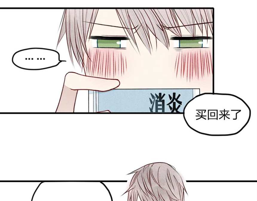 给我哭漫画开车长图