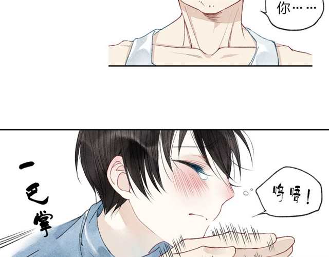 给我哭漫画情侣(3)(点击浏览下一张趣图)