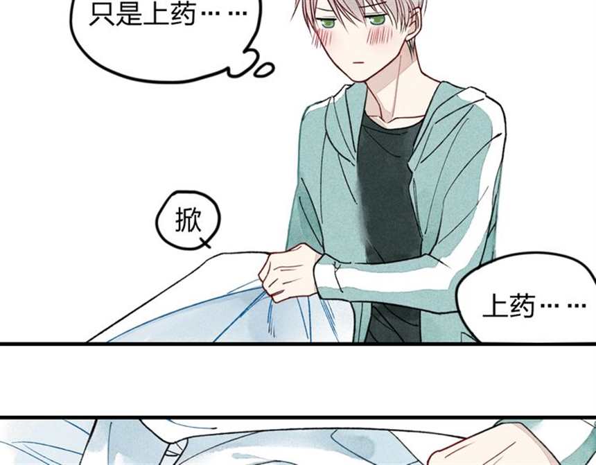 给我哭漫画开车图辞浅