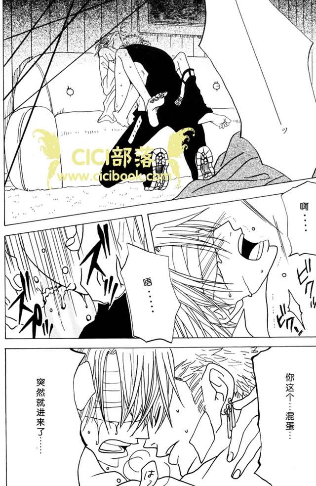 【漫画】スカイハニー r18索香吧(3)(点击浏览下一张趣图)