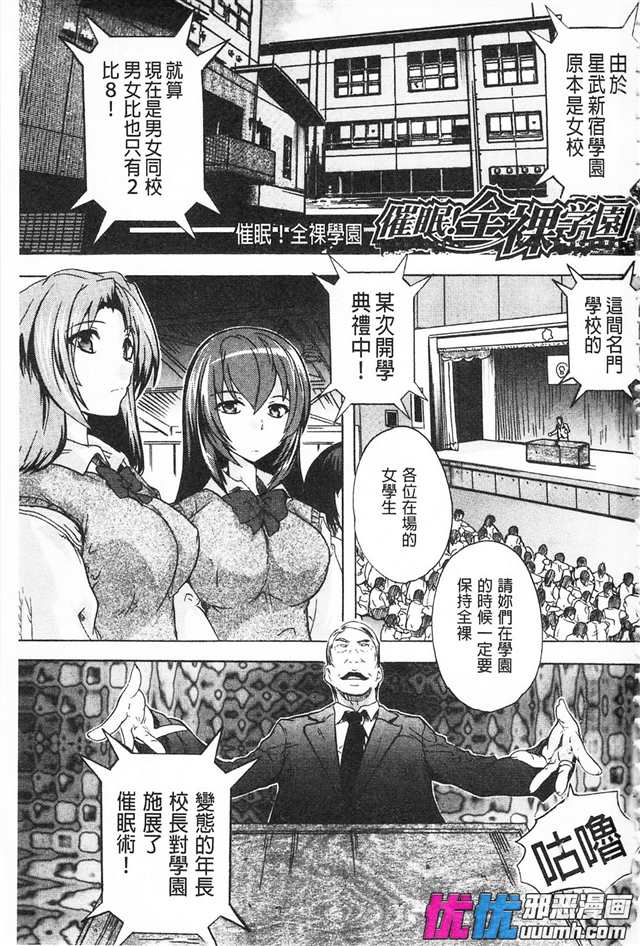 『漫画』～触手失禁r18(4)(点击浏览下一张趣图)