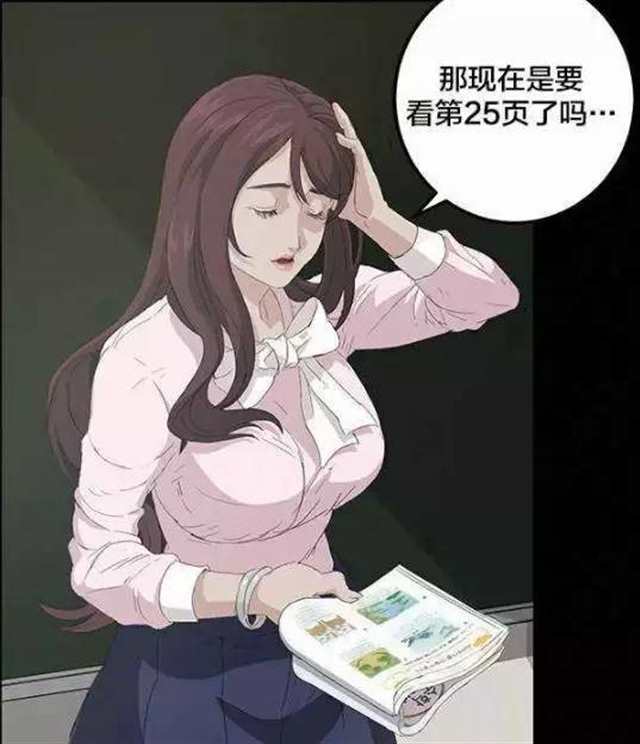 (韩漫全本)《女教授的房间》(全集漫画)(12)(点击浏览下一张趣图)