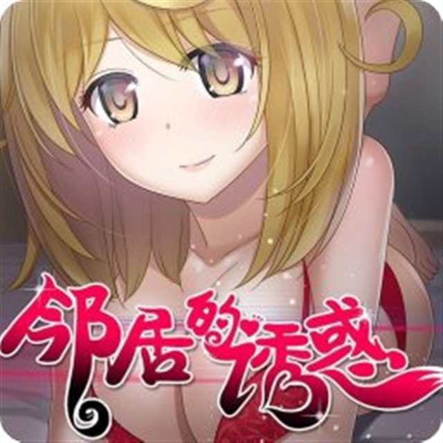 [黑白中文]诱惑近女妈妈-2(点击浏览下一张趣图)