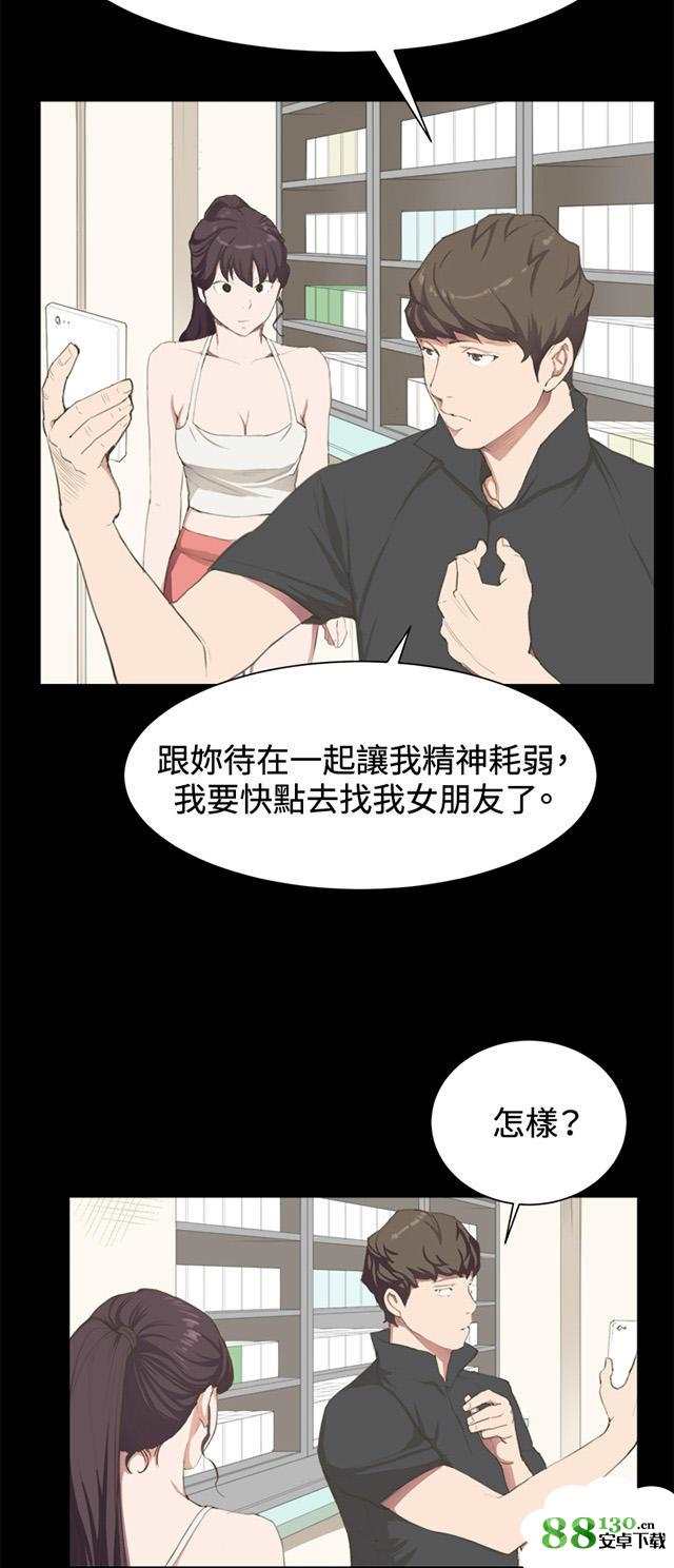 韩国家庭伦理漫画无删减版《人体壁画》(10)(点击浏览下一张趣图)