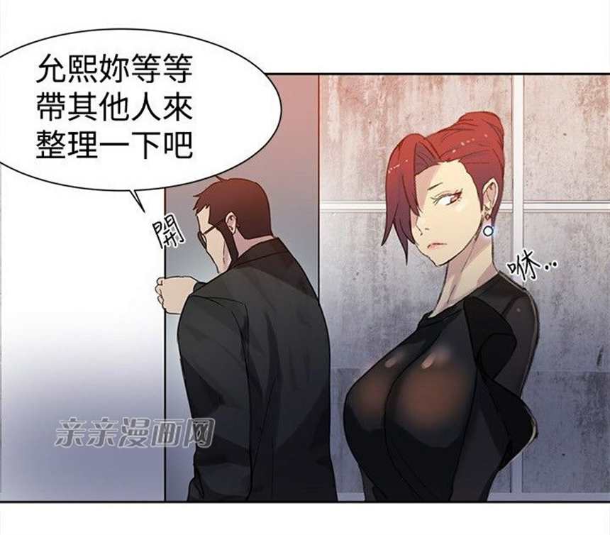 韩国漫画《玩家乐园》/《女神网咖》(4)(点击浏览下一张趣图)