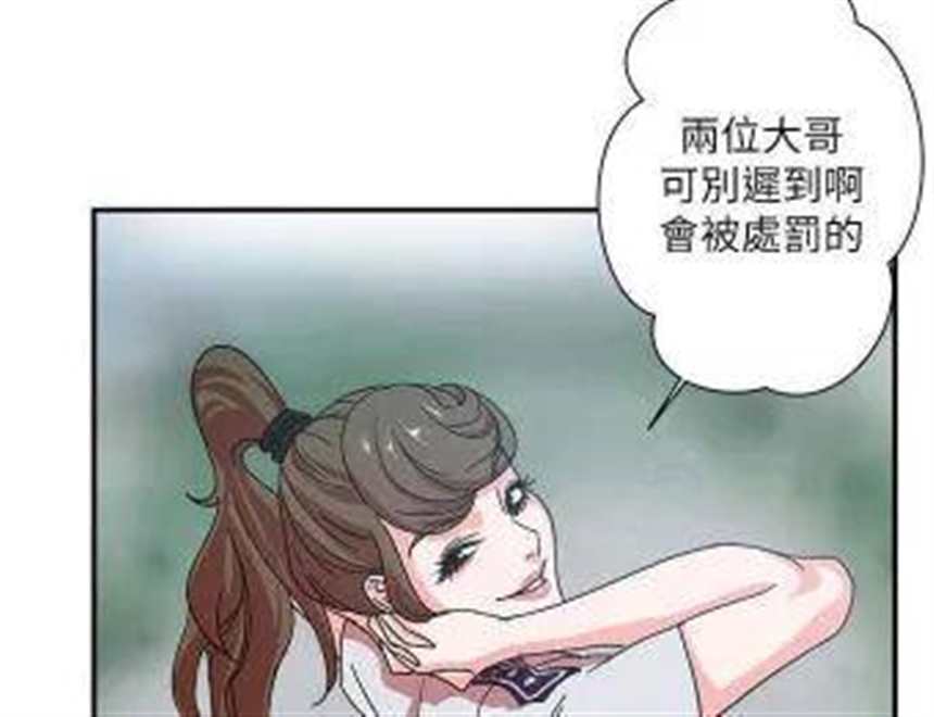 《母猪养成计划》韩国漫画(5)(点击浏览下一张趣图)