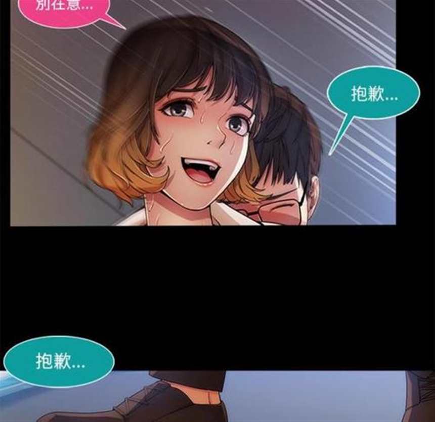 《家教》/《报告夫人》韩国漫画(7)(点击浏览下一张趣图)