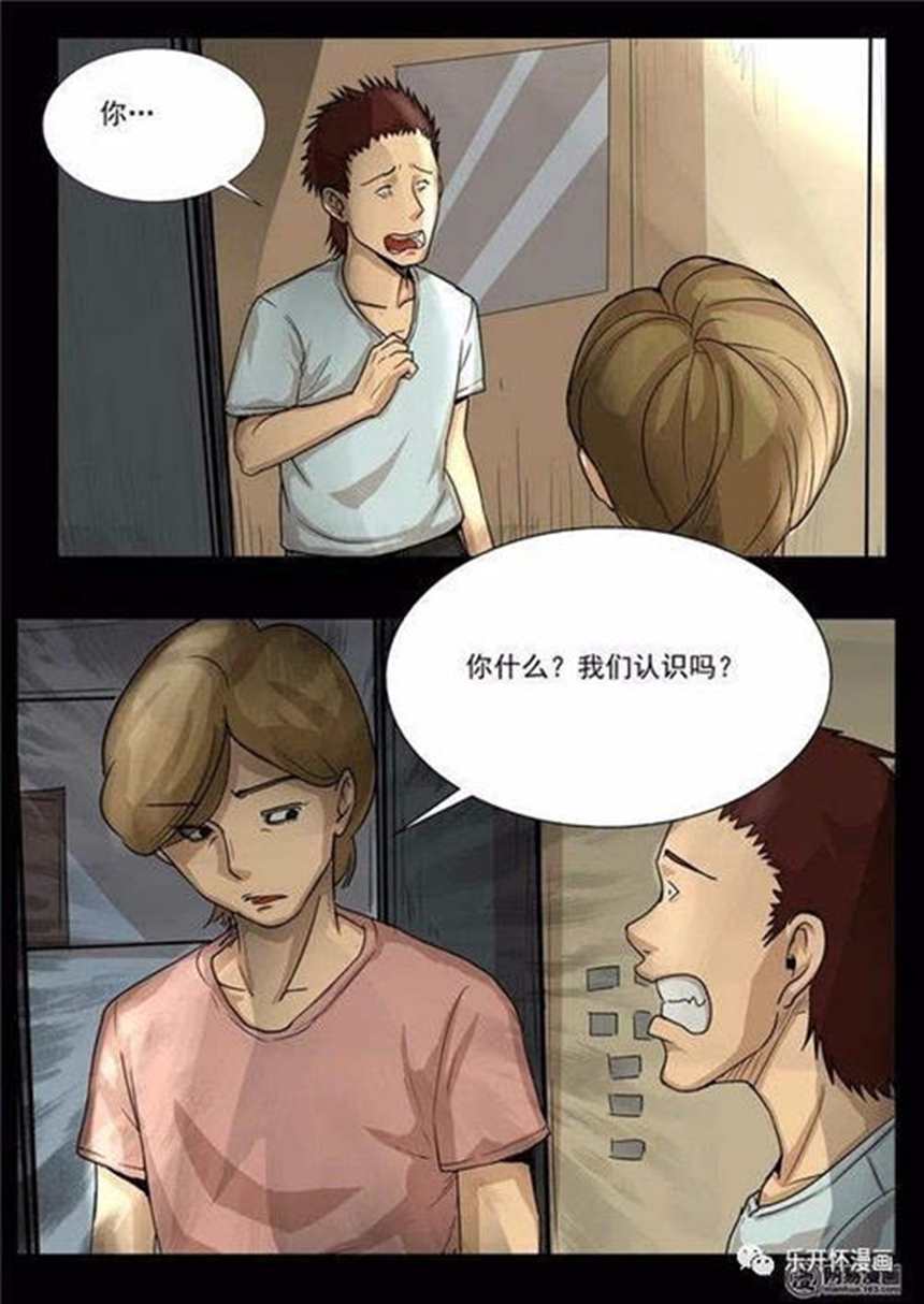 《偷窥(第1/2/3季)》韩国漫画(点击浏览下一张趣图)