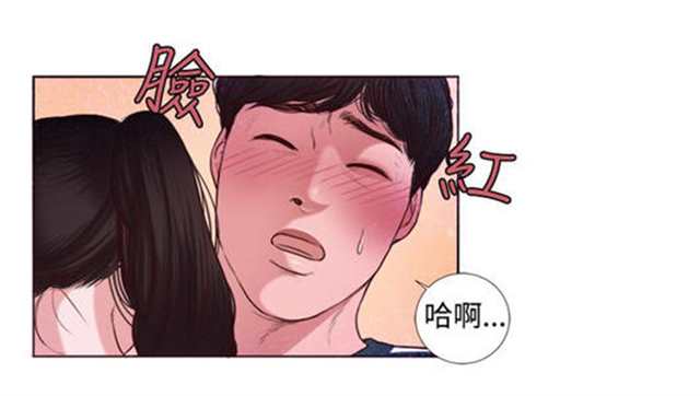 我的魅惑女友  《黑桃4》韩国漫画(3)(点击浏览下一张趣图)