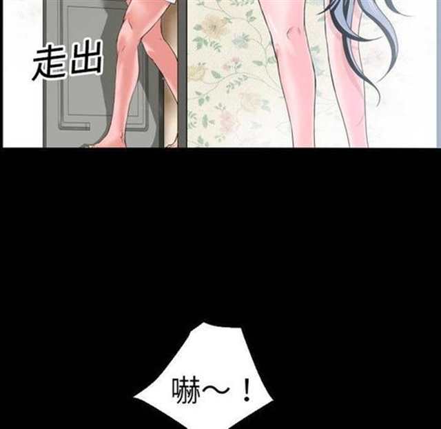 我的魅惑女友  《黑桃4》韩国漫画(5)(点击浏览下一张趣图)