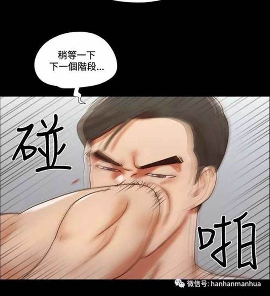 17种性幻想  《豹纹女孩》韩国漫画,无删减完整版(6)(点击浏览下一张趣图)