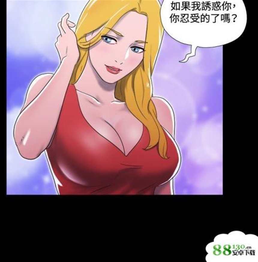 17种性幻想  《豹纹女孩》韩国漫画,无删减完整版(10)(点击浏览下一张趣图)