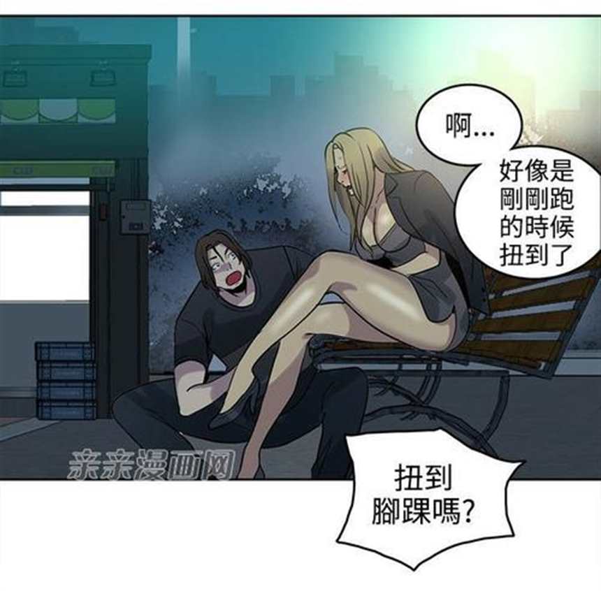 韩国漫画无删减《女神狩猎》(点击浏览下一张趣图)