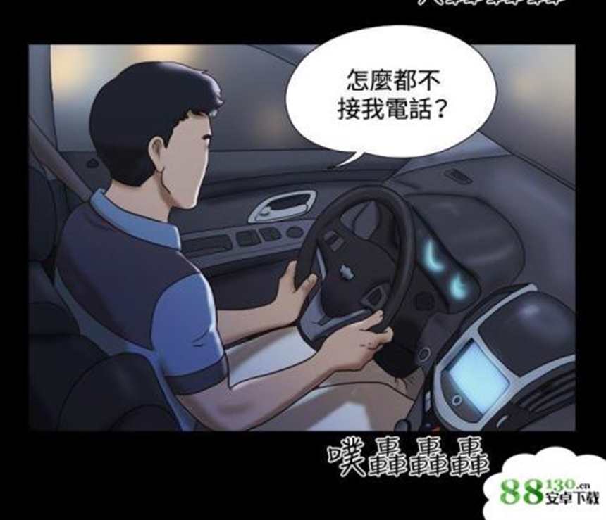 韩国漫画无删减版《爱上酒店妹(3)(点击浏览下一张趣图)