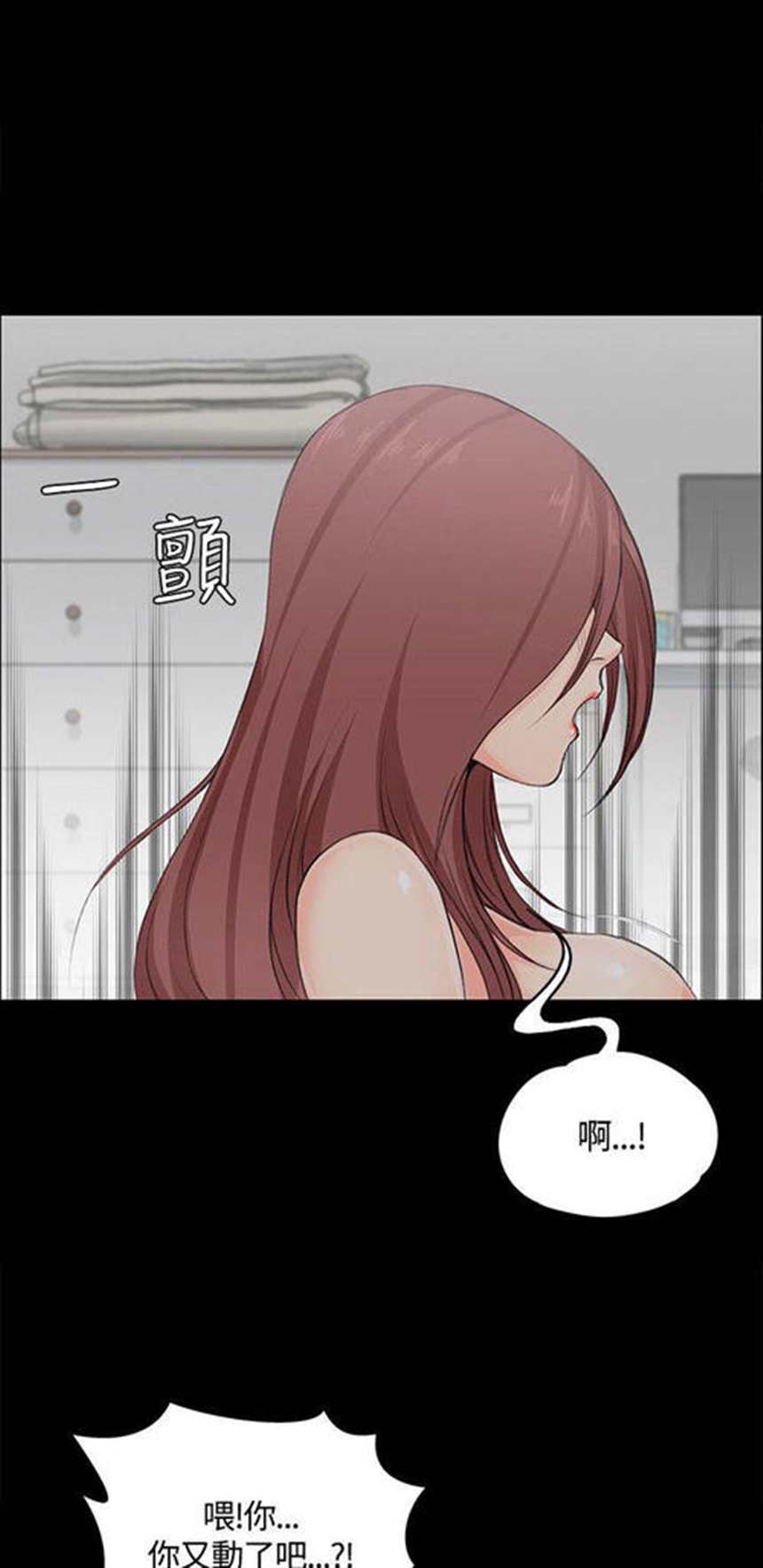 韩国漫画无删减版《爱上酒店妹(7)(点击浏览下一张趣图)