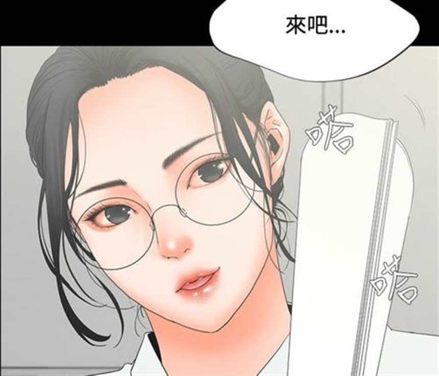 《读心app》韩国漫画(8)(点击浏览下一张趣图)