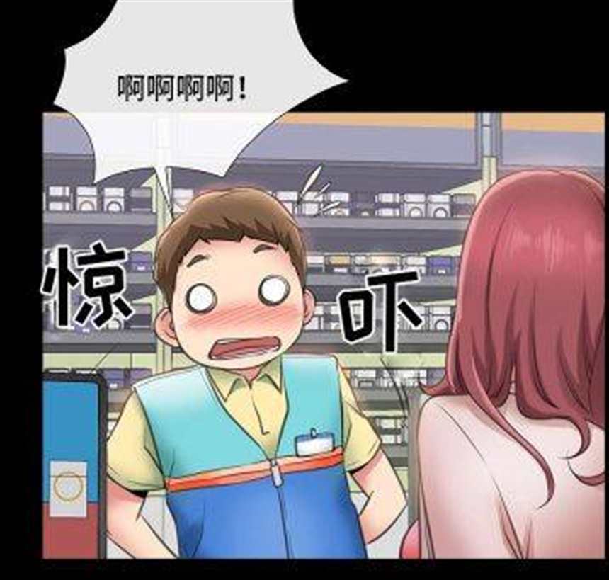 韩国漫画《便利店情缘》/《爱情店到店》 (点击浏览下一张趣图)