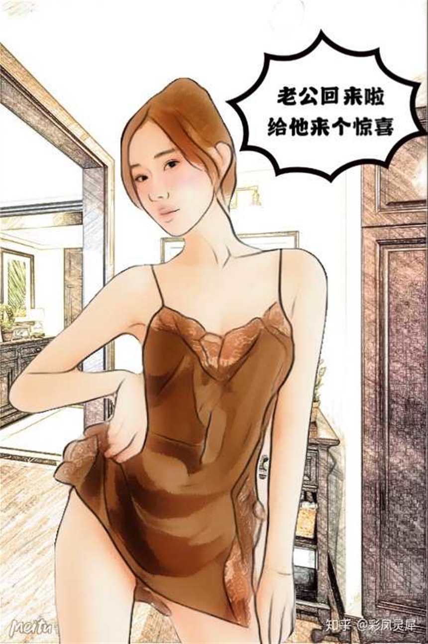 韩国漫画无删减《失控的爱》