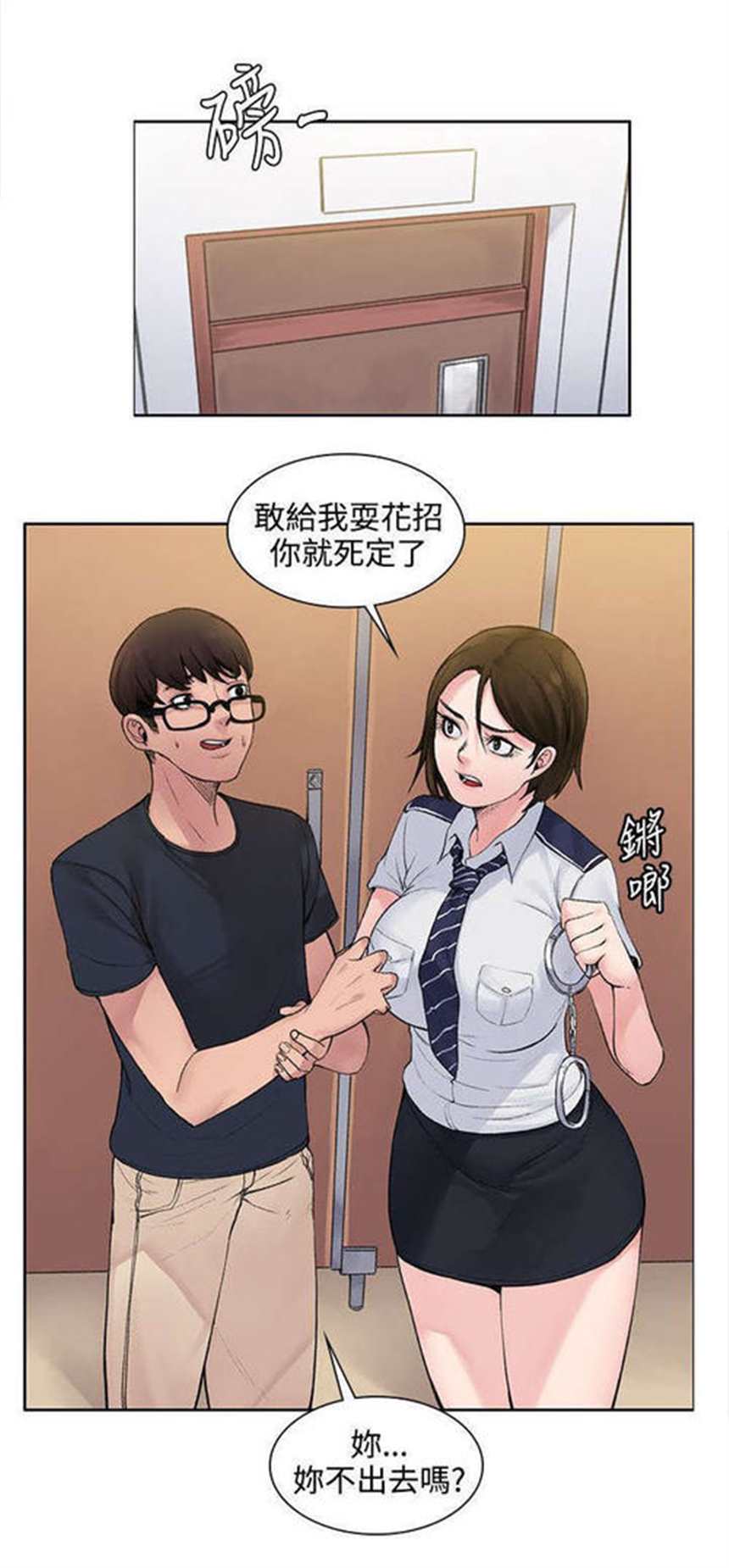 韩国漫画  《香气》 (5)(点击浏览下一张趣图)