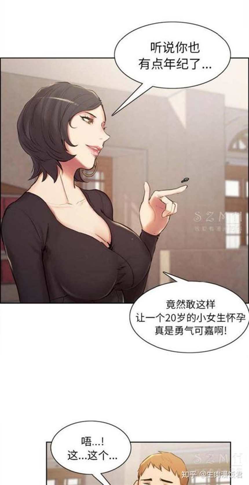 韩国漫画《上门女婿》又名《郑女婿》《初恋丈母娘》(点击浏览下一张趣图)