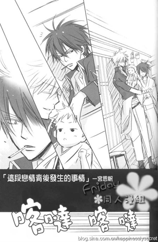 爱所以存在吧漫画r18(3)(点击浏览下一张趣图)