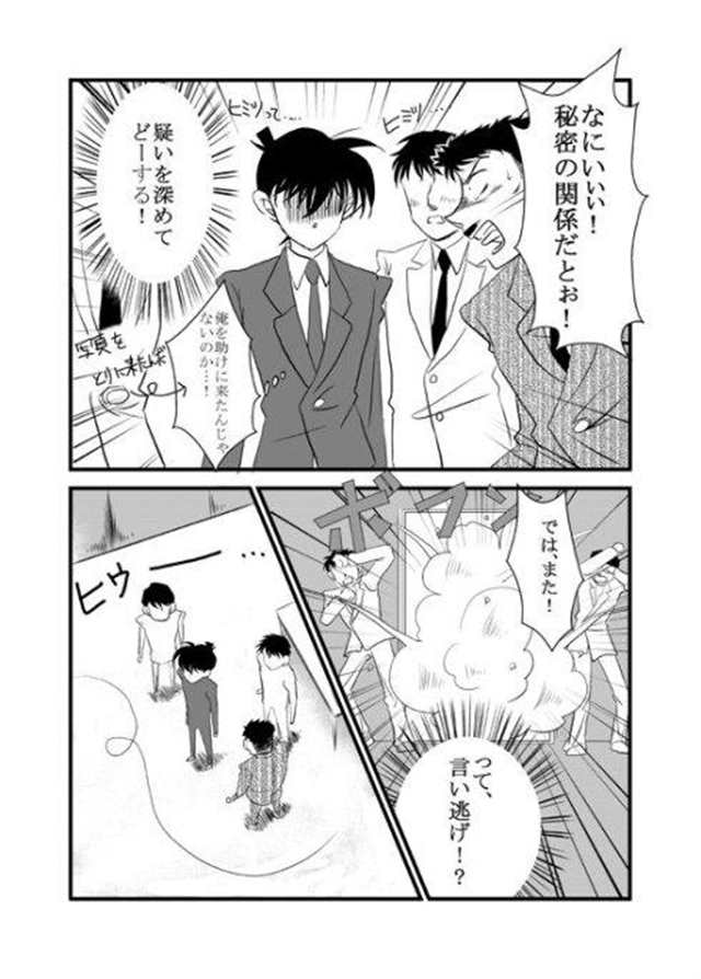 爱所以存在吧漫画r18(5)(点击浏览下一张趣图)