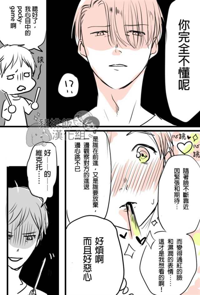 all黑子吧 【吧内自汉化】[r18][inumog][青黑]你和猫耳(2)(点击浏览下一张趣图)