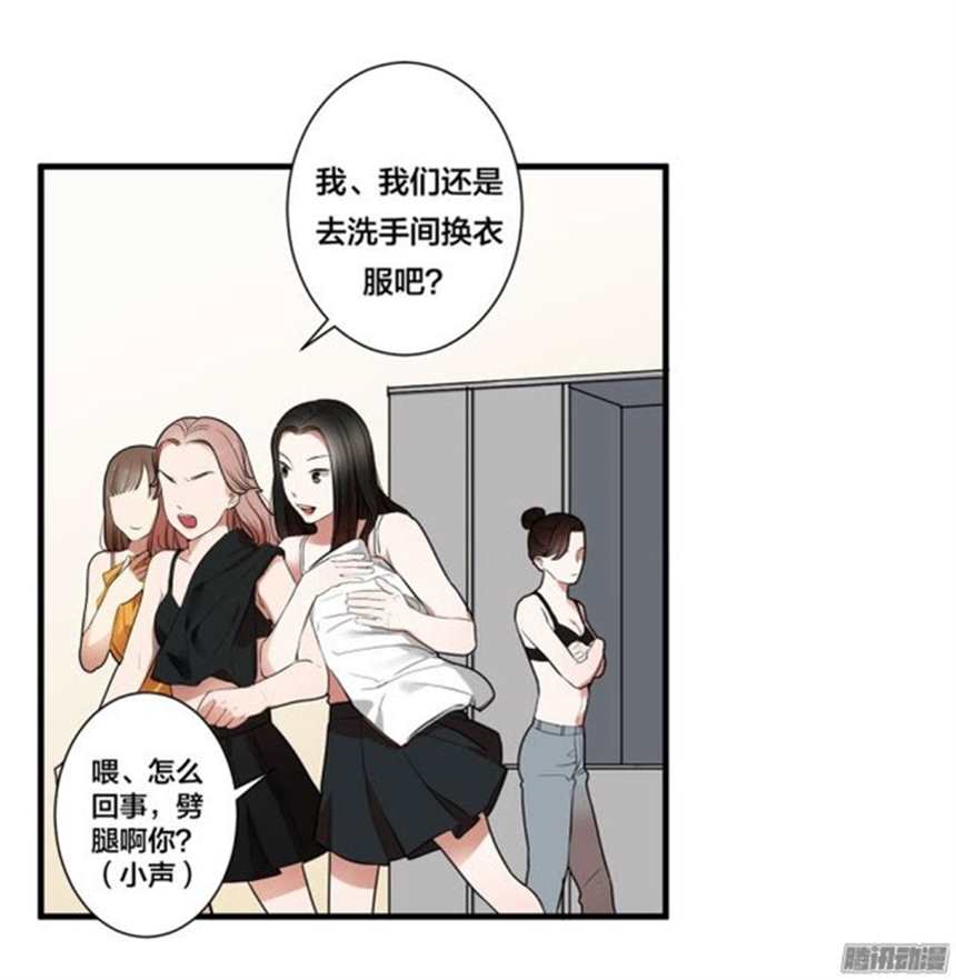 【长篇漫画】我靠嗅觉找到了真命天子(2)(点击浏览下一张趣图)