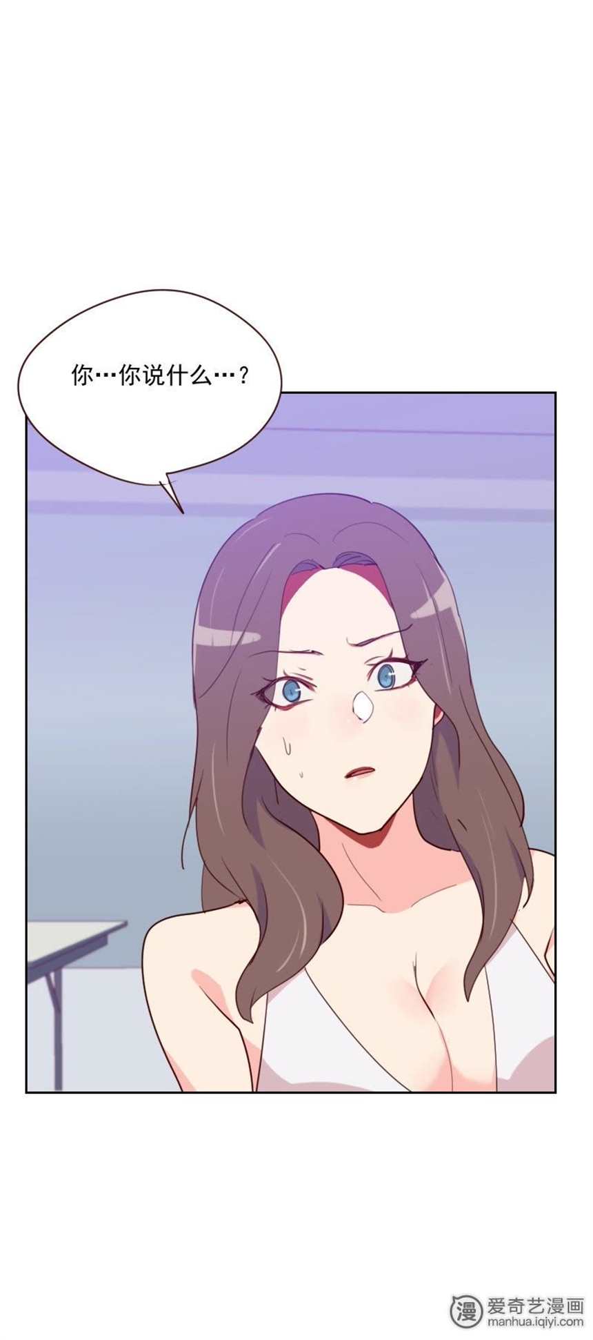 韩国漫画《初恋回档》(4)(点击浏览下一张趣图)