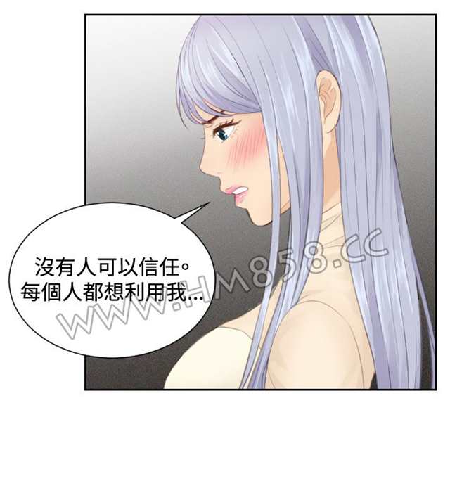 《本能解决师》韩国漫画(7)(点击浏览下一张趣图)