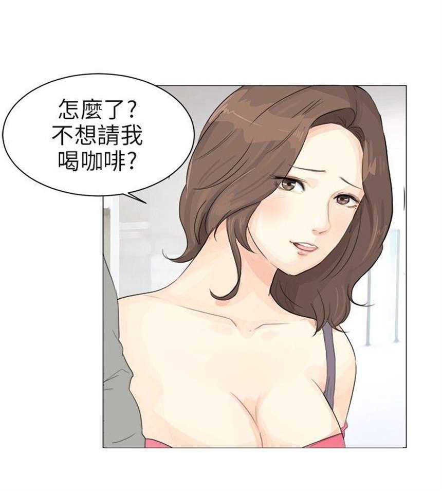 《情圣药剂》漫画(点击浏览下一张趣图)