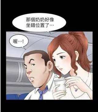 韩国漫画《洛杉矶遭遇》(5)(点击浏览下一张趣图)