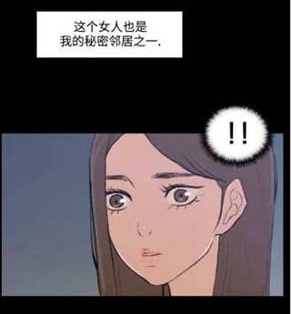 韩漫漫画《有夫共享》(3)(点击浏览下一张趣图)