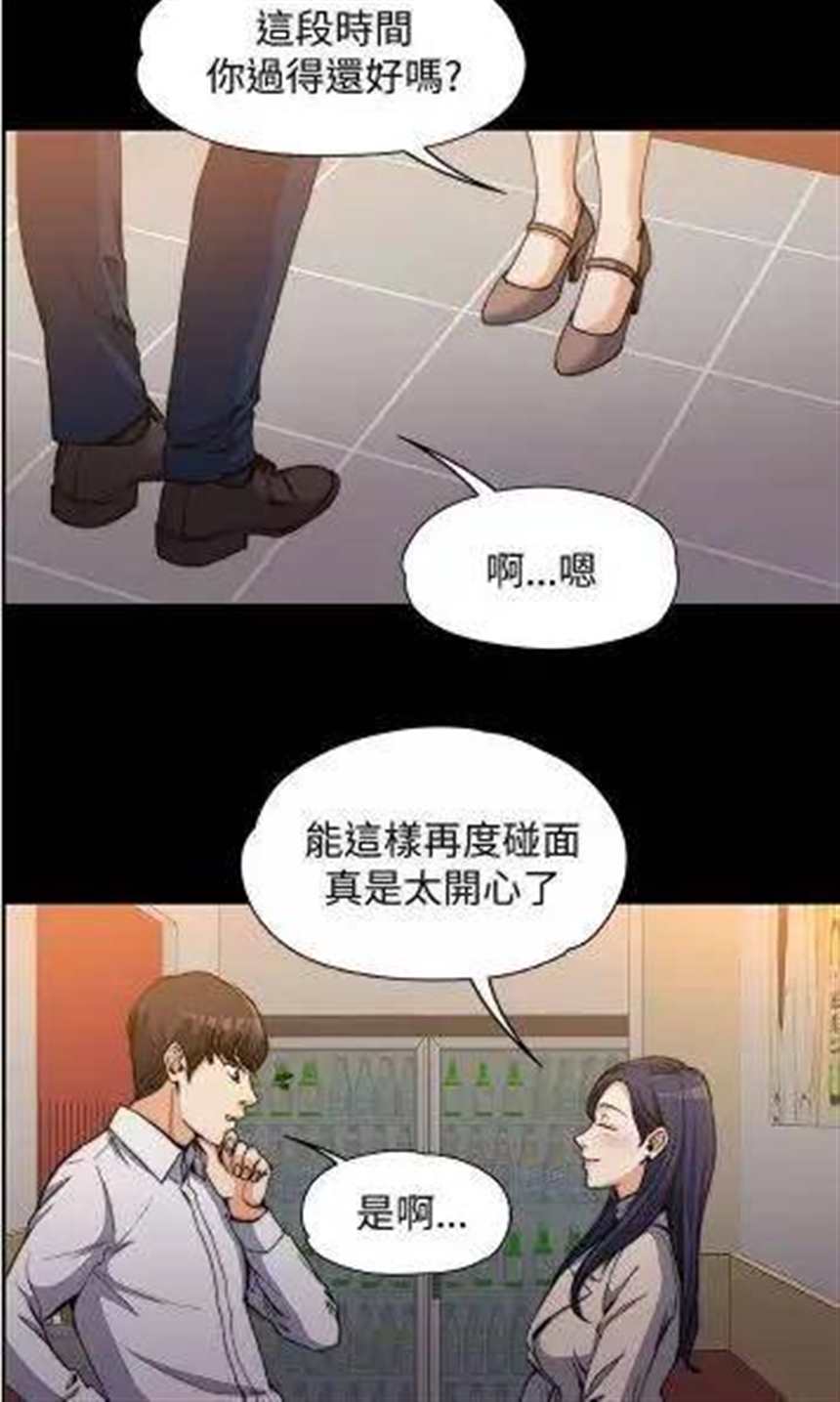 韩漫滋味难挡漫画(2)(点击浏览下一张趣图)