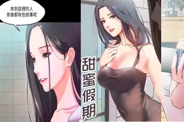 【韩漫】 我的姐妹漫画秀智秀雯(4)(点击浏览下一张趣图)