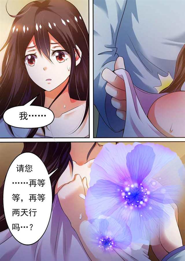 【韩漫】 我的姐妹漫画秀智秀雯(6)(点击浏览下一张趣图)