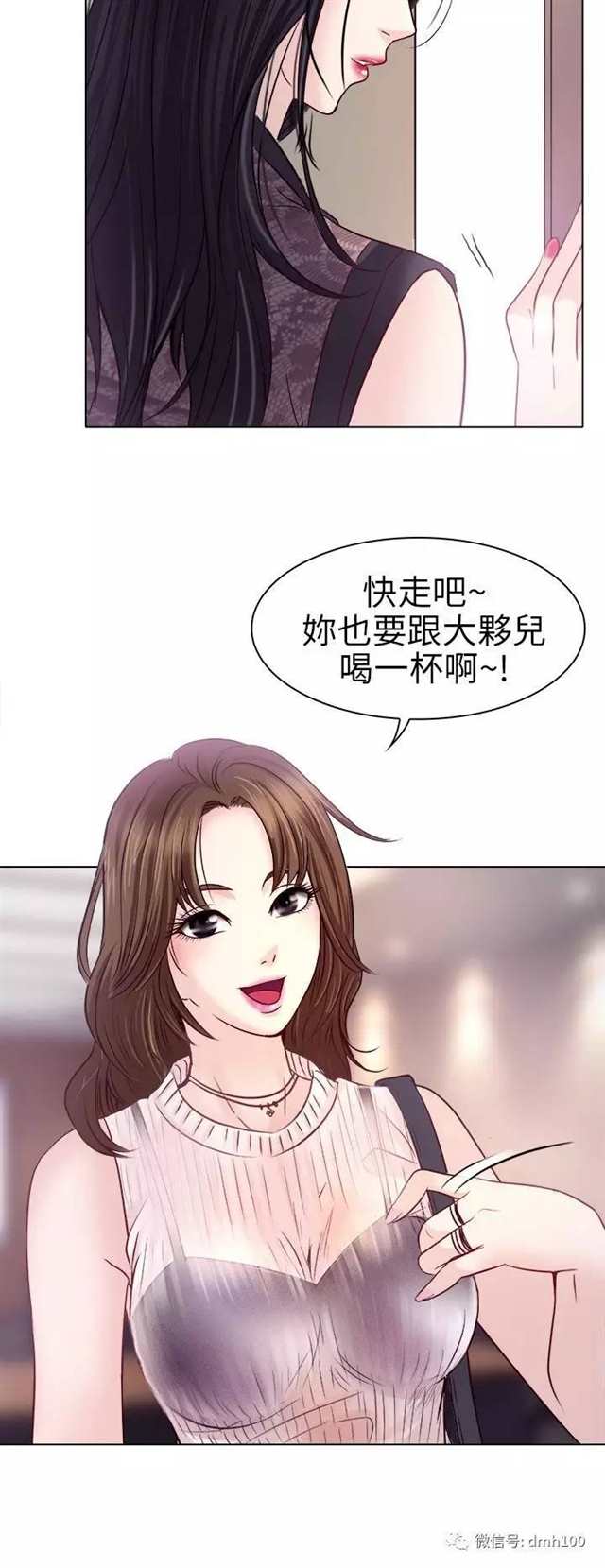 「漫画–韩漫」《我的秀赫》 (点击浏览下一张趣图)