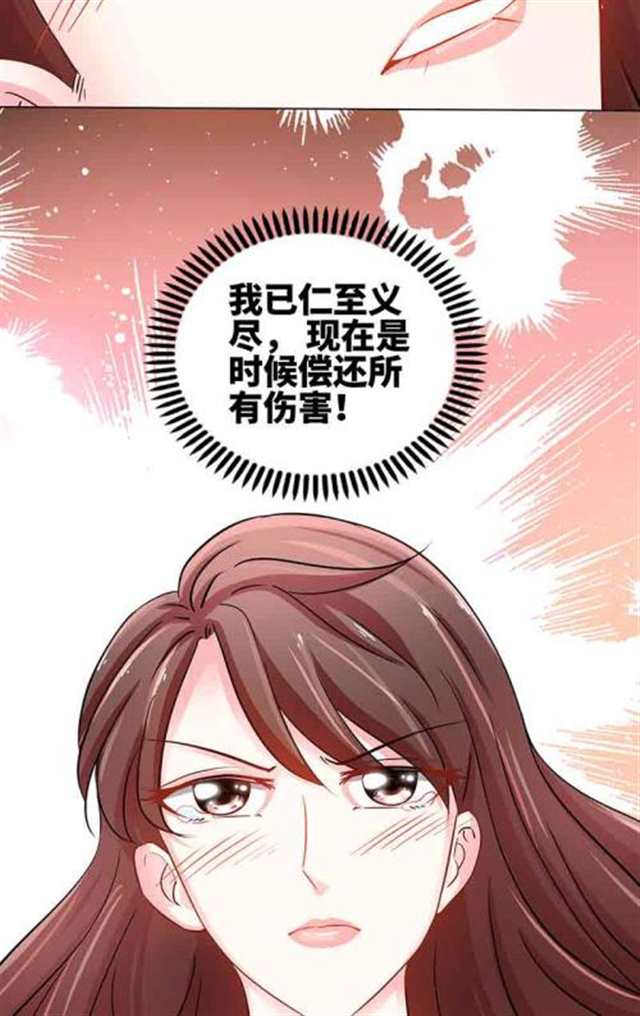 《双面代表》(韩漫漫画)(6)(点击浏览下一张趣图)