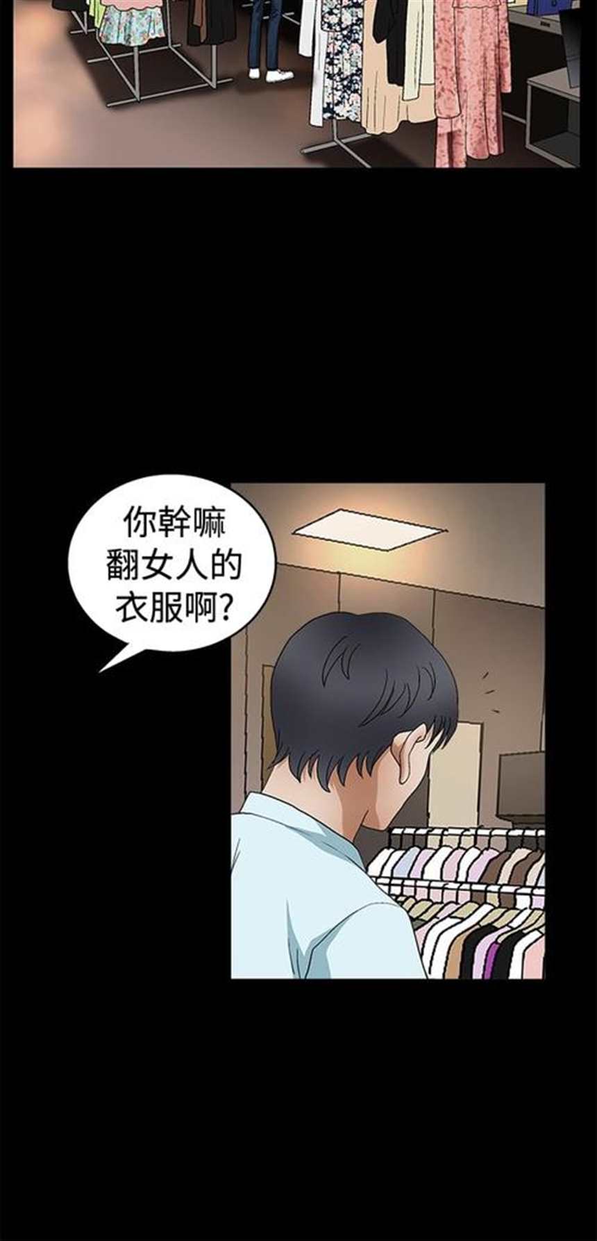 神秘包裹(神秘包裹)漫画(3)(点击浏览下一张趣图)