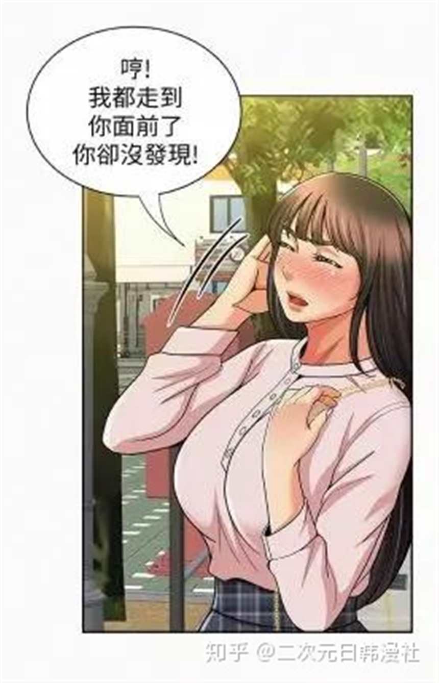 《未完的季节》漫画(点击浏览下一张趣图)