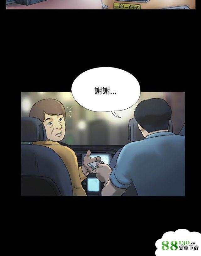 韩国漫画《幻想游戏》(点击浏览下一张趣图)